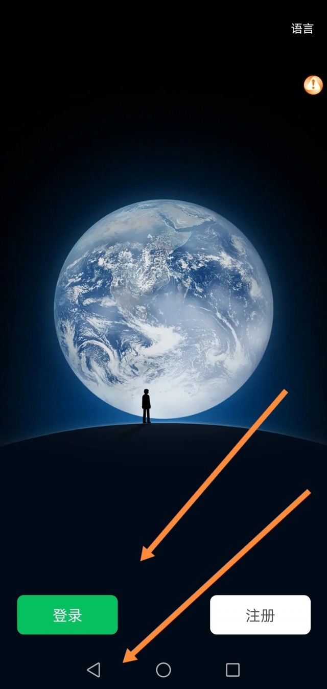 手机微信分身怎么弄我的是华为手机