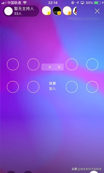 QQ热聊在哪里怎么玩