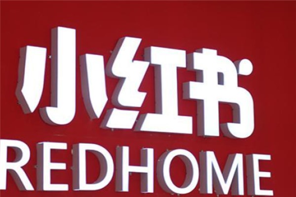 小红书五千粉丝难吗?